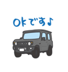 ちっちゃな四駆(グレー)（個別スタンプ：33）