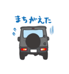 ちっちゃな四駆(グレー)（個別スタンプ：36）