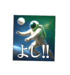 宇宙でバレーボール！！！（個別スタンプ：1）