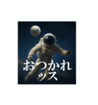 宇宙でバレーボール！！！（個別スタンプ：2）