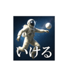 宇宙でバレーボール！！！（個別スタンプ：4）
