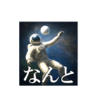 宇宙でバレーボール！！！（個別スタンプ：5）