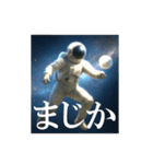 宇宙でバレーボール！！！（個別スタンプ：6）