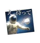 宇宙でバレーボール！！！（個別スタンプ：9）