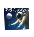 宇宙でバレーボール！！！（個別スタンプ：11）