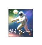 宇宙でバレーボール！！！（個別スタンプ：13）