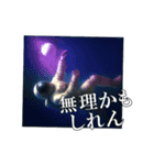 宇宙でバレーボール！！！（個別スタンプ：15）