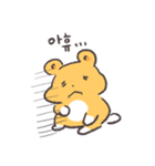 カレー味のきいろぷにくま（個別スタンプ：1）