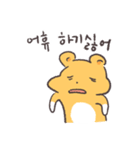 カレー味のきいろぷにくま（個別スタンプ：2）
