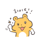 カレー味のきいろぷにくま（個別スタンプ：4）