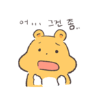 カレー味のきいろぷにくま（個別スタンプ：5）