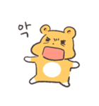 カレー味のきいろぷにくま（個別スタンプ：8）