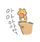カレー味のきいろぷにくま（個別スタンプ：9）