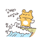 カレー味のきいろぷにくま（個別スタンプ：10）