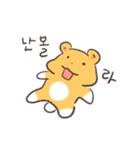 カレー味のきいろぷにくま（個別スタンプ：12）