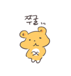 カレー味のきいろぷにくま（個別スタンプ：14）