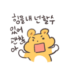 カレー味のきいろぷにくま（個別スタンプ：19）