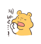 カレー味のきいろぷにくま（個別スタンプ：23）