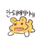 カレー味のきいろぷにくま（個別スタンプ：24）