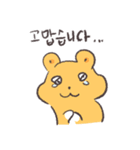 カレー味のきいろぷにくま（個別スタンプ：27）