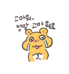 カレー味のきいろぷにくま（個別スタンプ：30）