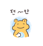 カレー味のきいろぷにくま（個別スタンプ：31）