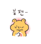 カレー味のきいろぷにくま（個別スタンプ：32）