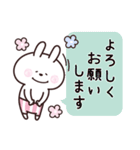 うさぎーず♡毎日送りやすいスタンプ（個別スタンプ：5）