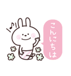 うさぎーず♡毎日送りやすいスタンプ（個別スタンプ：12）