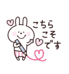 うさぎーず♡毎日送りやすいスタンプ（個別スタンプ：15）