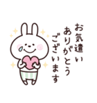 うさぎーず♡毎日送りやすいスタンプ（個別スタンプ：17）