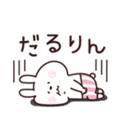 うさぎーず♡毎日送りやすいスタンプ（個別スタンプ：23）
