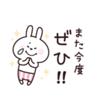 うさぎーず♡毎日送りやすいスタンプ（個別スタンプ：28）