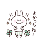 うさぎーず♡毎日送りやすいスタンプ（個別スタンプ：30）