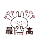 うさぎーず♡毎日送りやすいスタンプ（個別スタンプ：31）