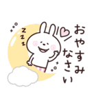 うさぎーず♡毎日送りやすいスタンプ（個別スタンプ：39）