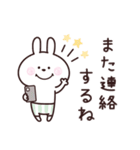 うさぎーず♡毎日送りやすいスタンプ（個別スタンプ：40）