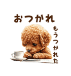 トイプードルのネガティブ気分スタンプ（個別スタンプ：4）