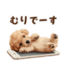 トイプードルのネガティブ気分スタンプ（個別スタンプ：7）