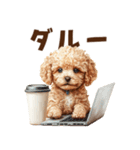 トイプードルのネガティブ気分スタンプ（個別スタンプ：8）