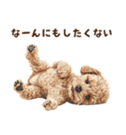 トイプードルのネガティブ気分スタンプ（個別スタンプ：11）