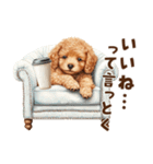 トイプードルのネガティブ気分スタンプ（個別スタンプ：27）