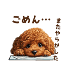 トイプードルのネガティブ気分スタンプ（個別スタンプ：30）