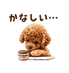 トイプードルのネガティブ気分スタンプ（個別スタンプ：31）