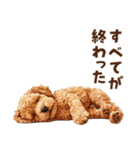 トイプードルのネガティブ気分スタンプ（個別スタンプ：32）