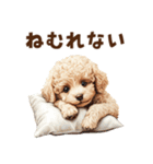 トイプードルのネガティブ気分スタンプ（個別スタンプ：37）