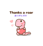 ❤️うごく！ガオートーク [英語＆日本語]（個別スタンプ：9）