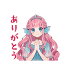 人魚姫のはじめて陸生活♡（個別スタンプ：3）