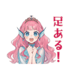 人魚姫のはじめて陸生活♡（個別スタンプ：4）