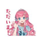 人魚姫のはじめて陸生活♡（個別スタンプ：8）